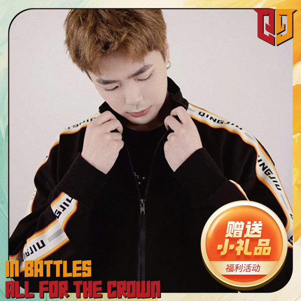 【情久周边】俱乐部春秋季外套 长袖立领 针织LOGO 潮流休闲男外套