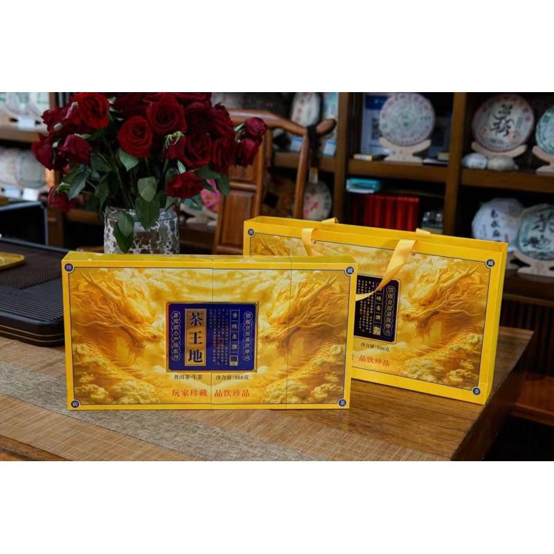 （达人专属）茶王地秘制古树普洱茶生888克*饼