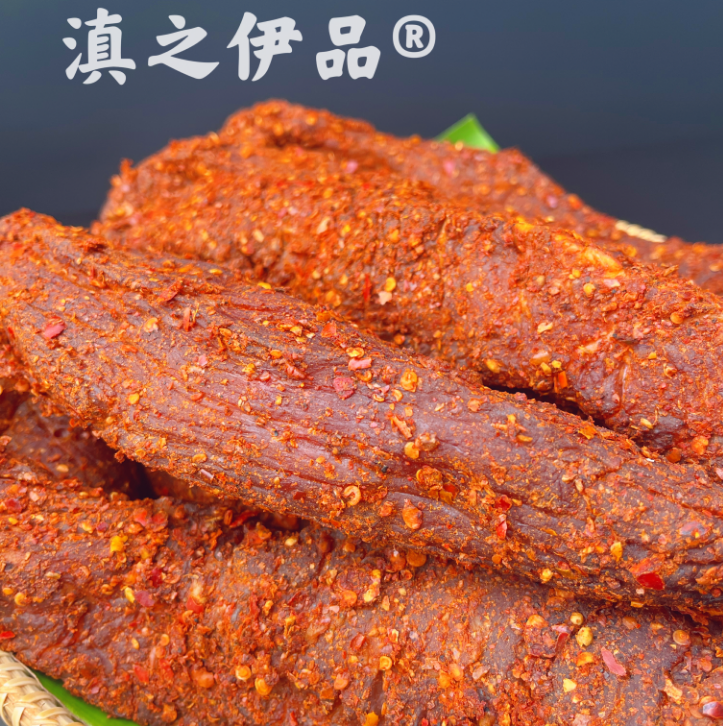 滇之伊品云南优质清真麻辣黄牛干巴传统腌制风干腊牛肉整块现称重