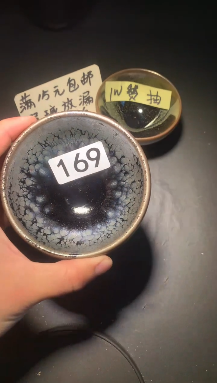 【闪购商品】瓷茶盏1