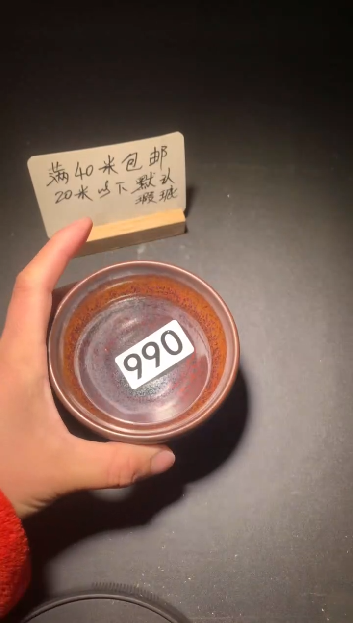 【闪购商品】陶茶盏1