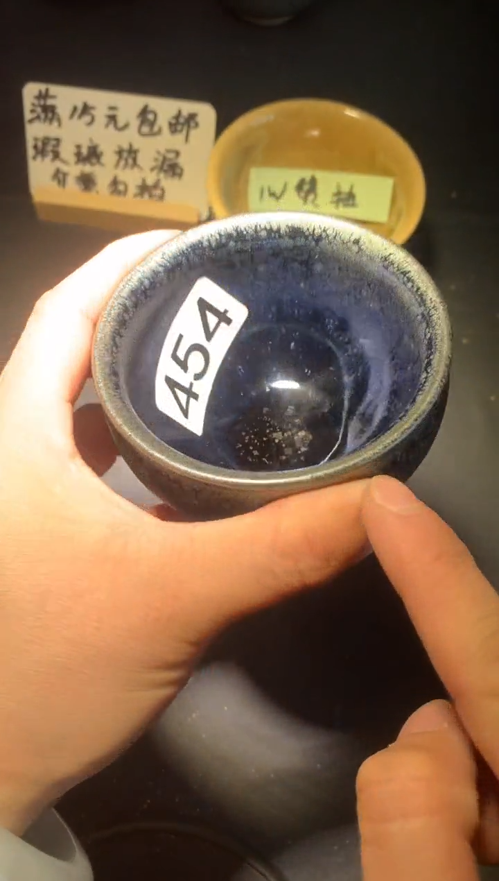 【闪购商品】玻璃茶盏1