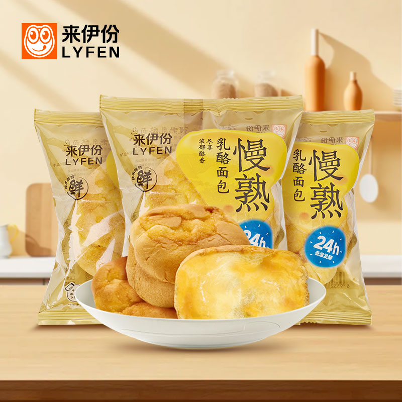来伊份慢熟乳酪面包低温发酵手撕营养早餐糕点心代餐休闲零食