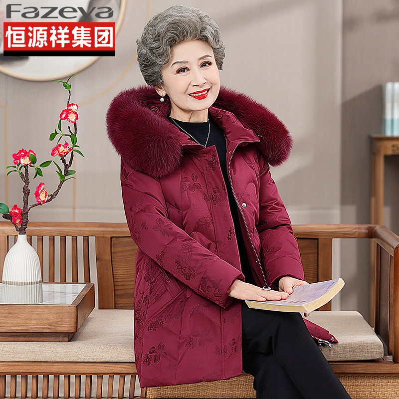 恒源祥彩羊中老年羽绒服女中长款妈妈冬装60岁70老人奶奶太太外套