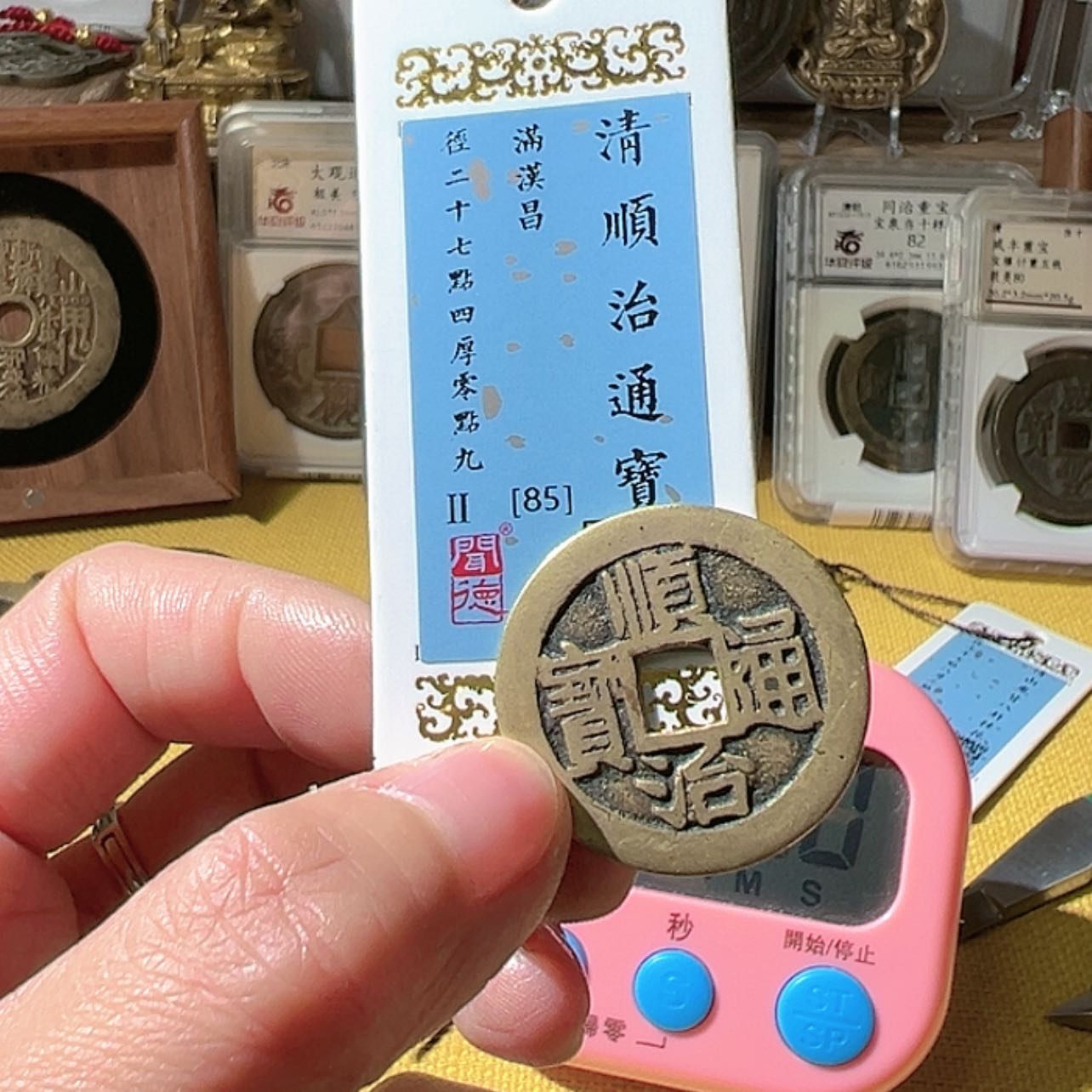 【闪购商品】铜华夏天玺总店