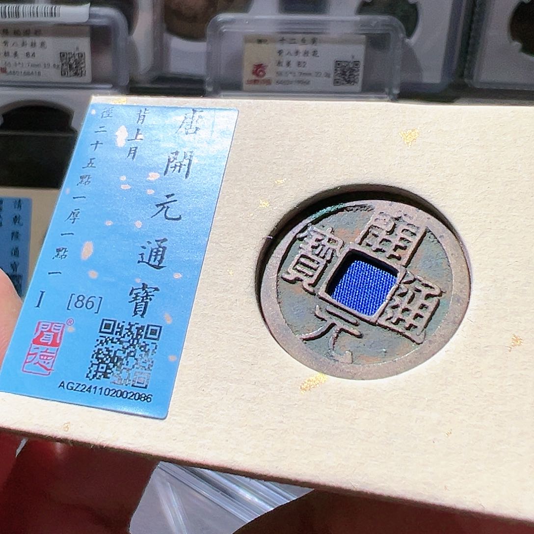 铜开元。华夏天玺总店