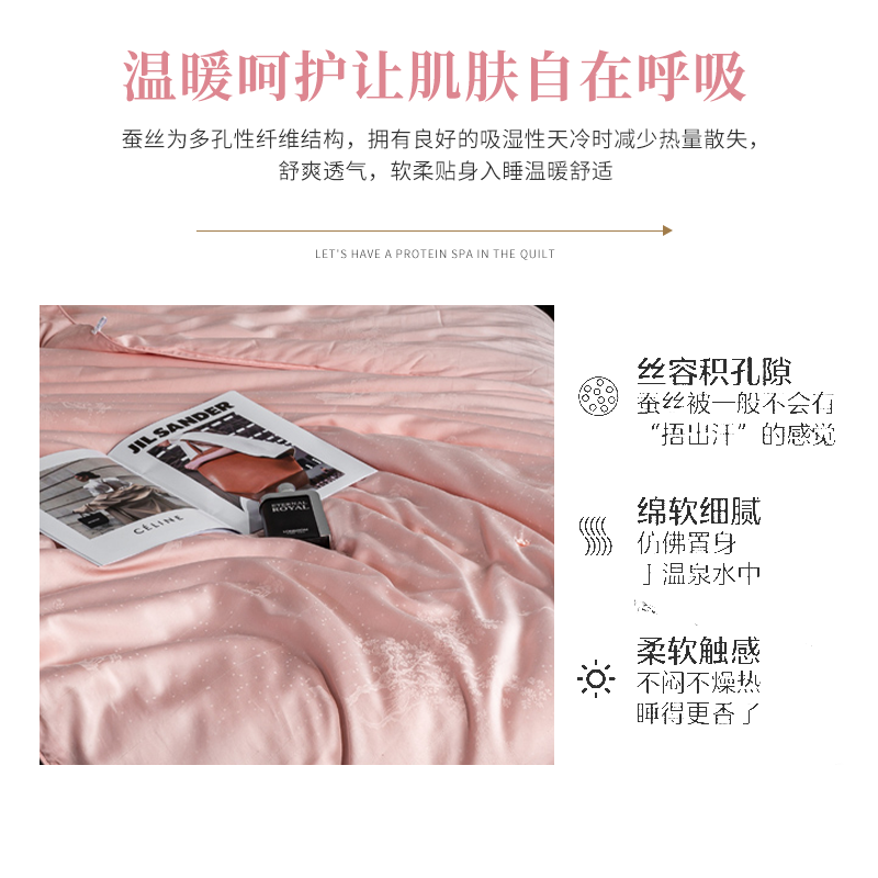 纯手工蚕丝被百分百蚕丝被手工提花蚕丝被贡缎提花莱赛尔纤维面料