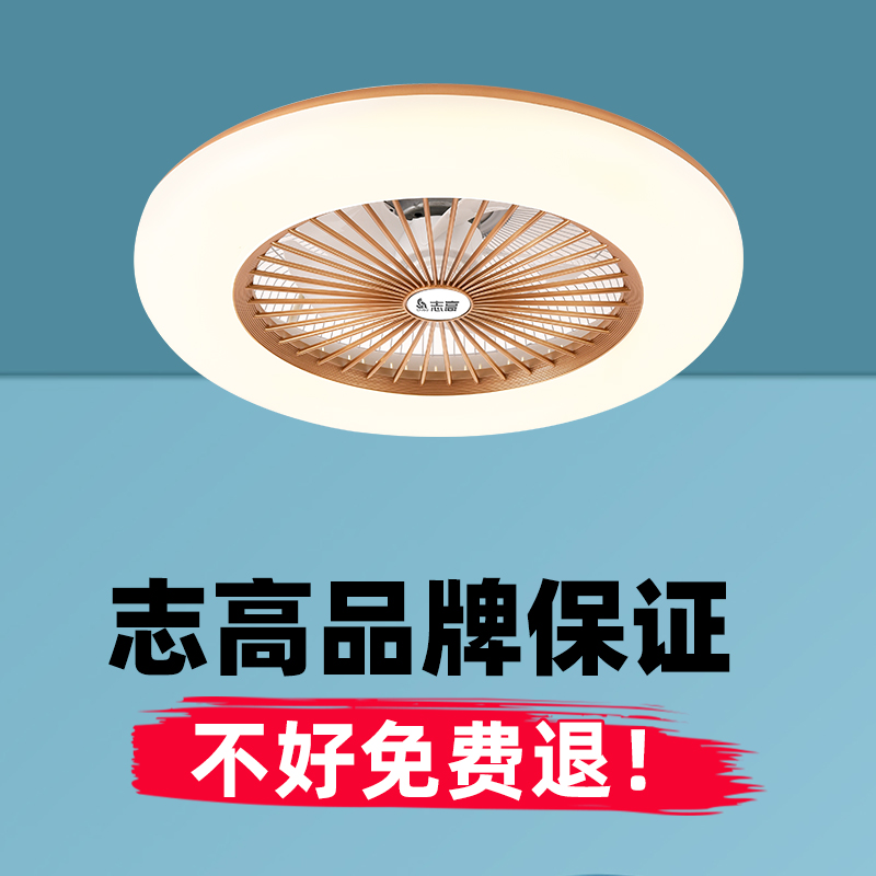 HJ-755志高吸顶超薄静音风扇灯餐厅客厅卧室新款简约带风扇吊扇灯
