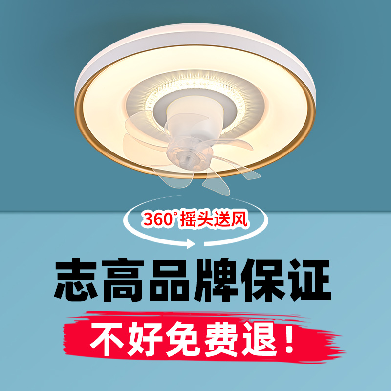 HJ-1095 志高2024年新款风扇灯家用风扇吊灯简约电扇灯吸顶吊扇灯