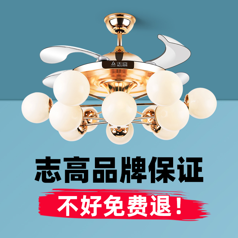 HJ-764志高魔豆隐形风扇灯吊扇灯奢华客厅带风扇吊灯餐厅卧室酒店