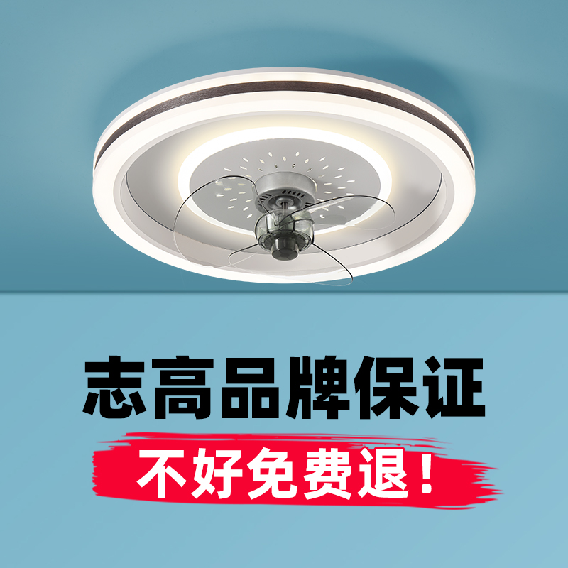 HJ-2011 志高静音卧室吸顶风扇灯简约餐厅客厅隐形摇头电扇吊扇灯