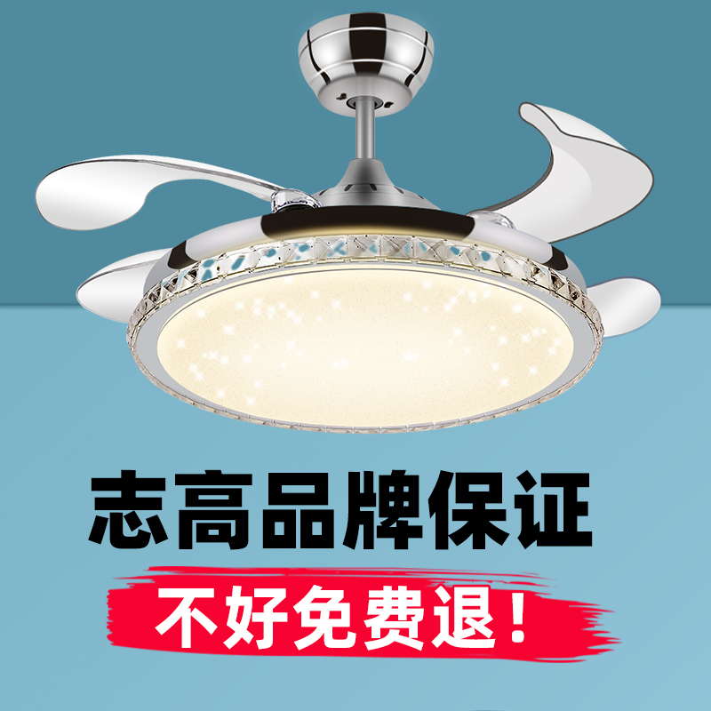 HJ-731志高现代轻奢客厅餐厅卧室超薄吸顶吊扇灯大风力隐形风扇灯