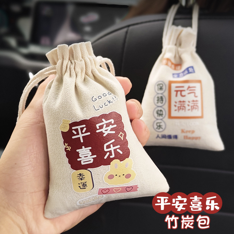 极氪007/007GT/001/7X/009/光辉/X竹炭包除甲醛车内除异味活性碳