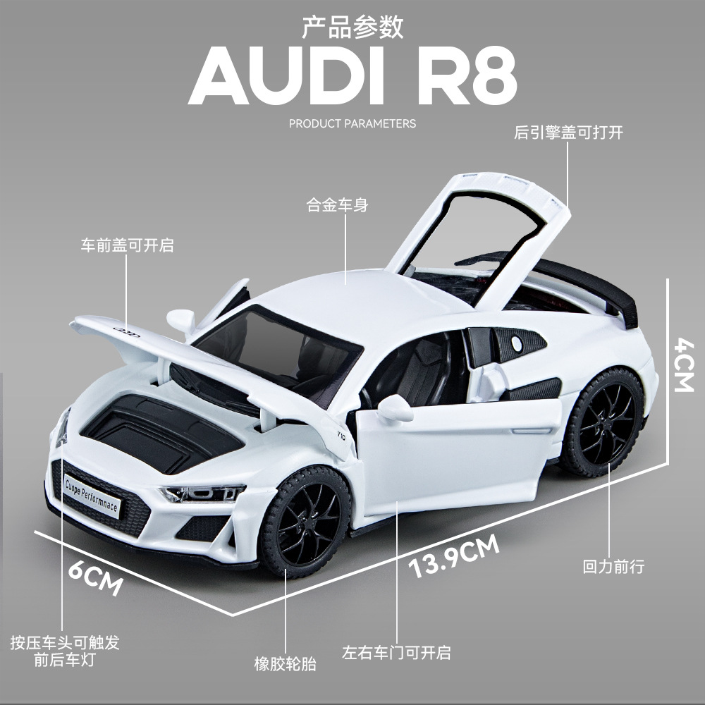 1/32奥R8仿真合金声光迪回力汽车模型儿童玩具车男孩摆件礼品
