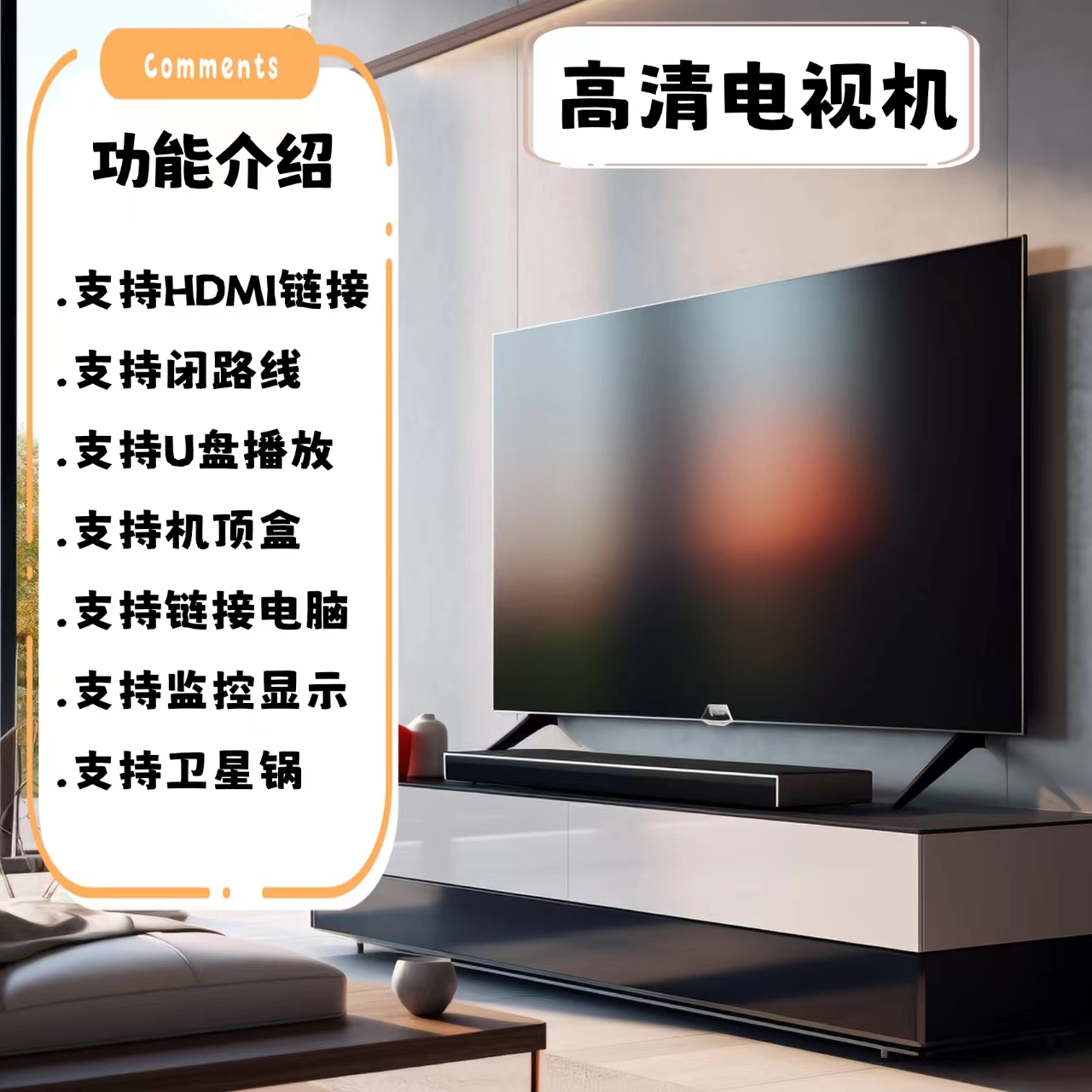 王牌智能电视机8K-65LED（网络版）无线投屏5YD0原装液晶防爆防爆