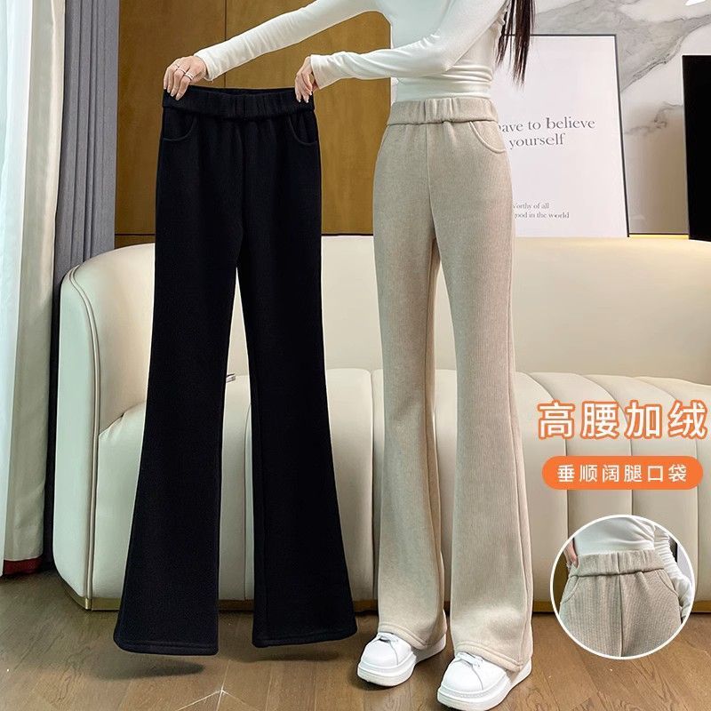 微喇裤子女秋冬季加绒加厚阔腿裤2023新款雪尼尔休闲喇叭裤女