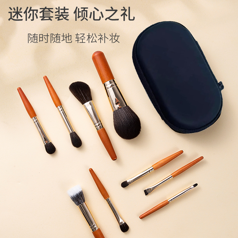 便携迷你9支化妆刷套装随身携带旅行小套刷新手初学者软毛化妆刷