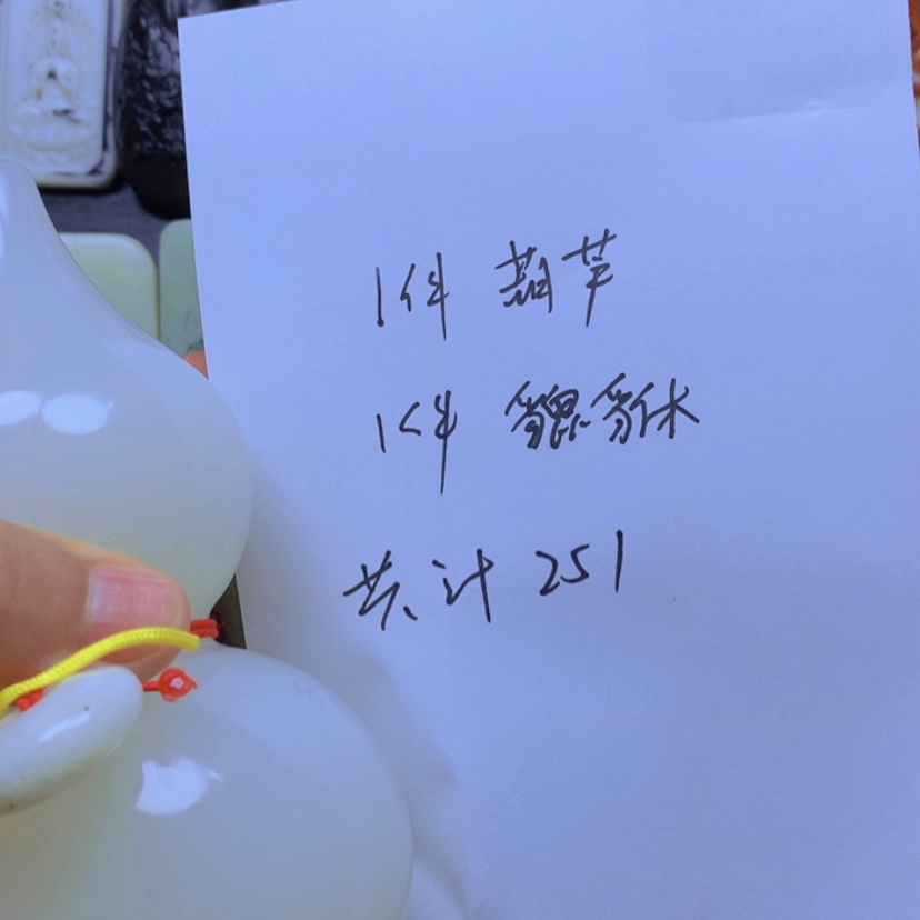 【闪购商品】和田玉颈饰未镶嵌Y****n