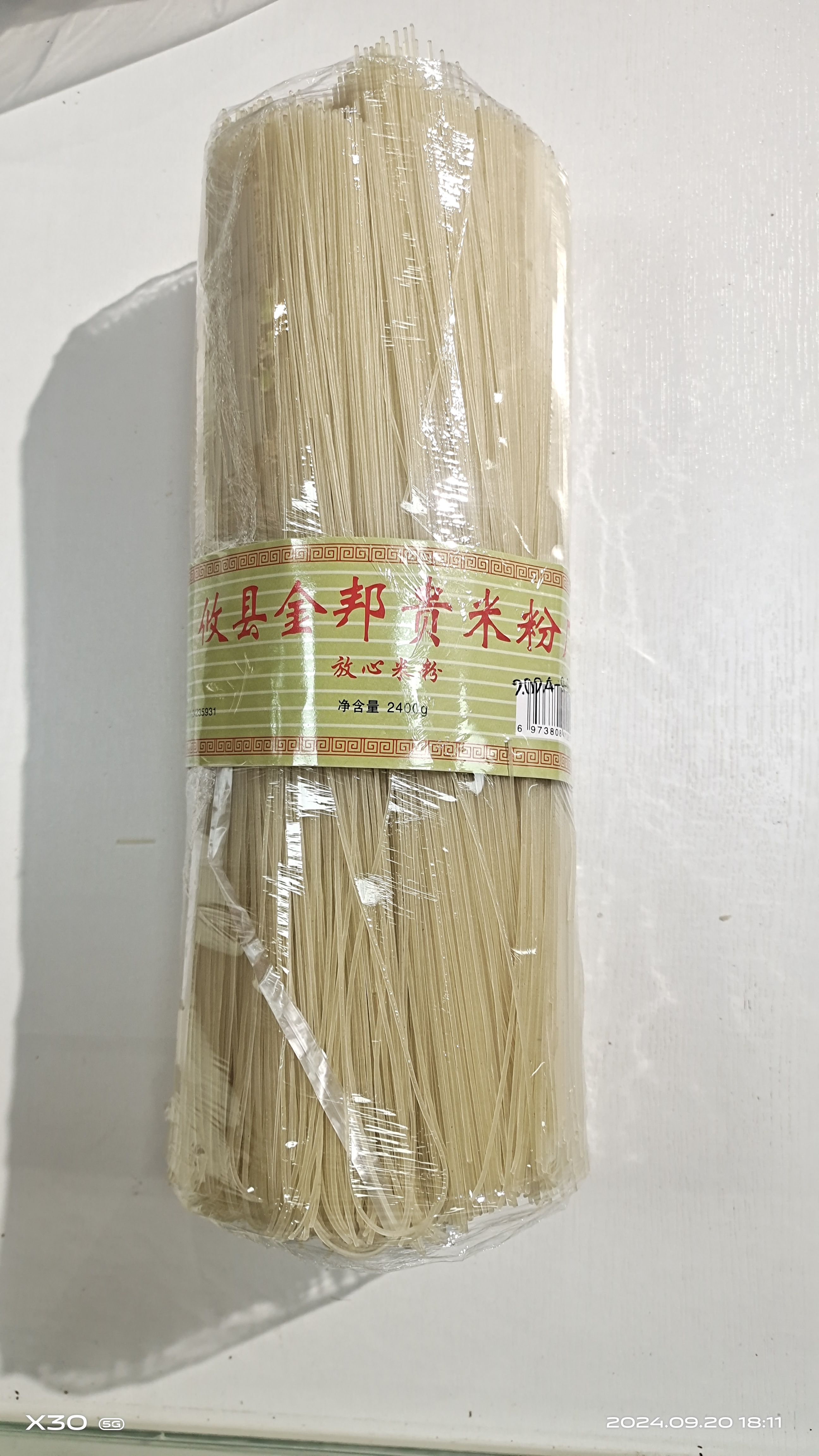 金邦贵攸县特色米粉干粉正宗米粉干米线正宗米线干米粉