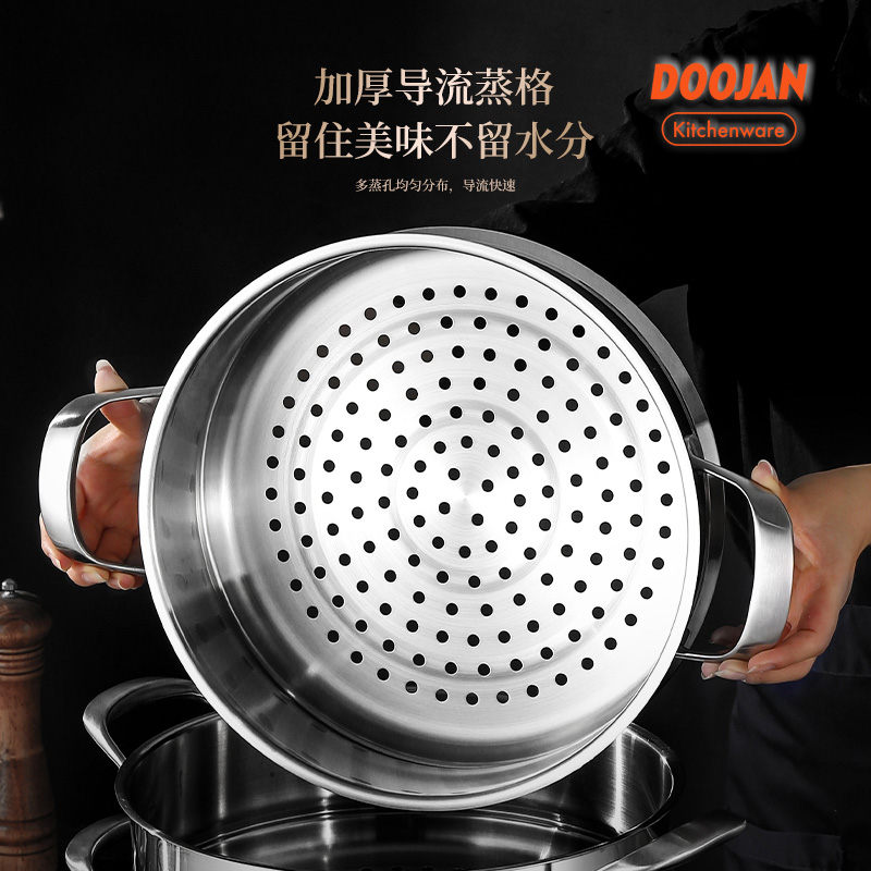 Doojan/度坚加高加厚30厘米带把手蒸屉 18/10不锈钢蒸格