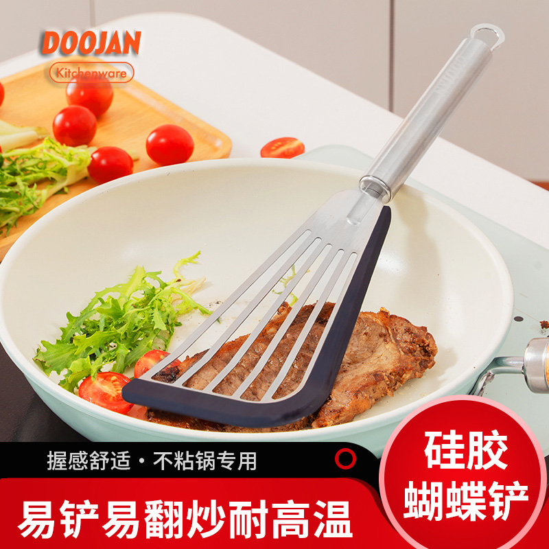 Doojan/度坚硅胶蝴蝶铲炒菜铲耐高温平底锅铲护锅不粘锅翻面煎铲