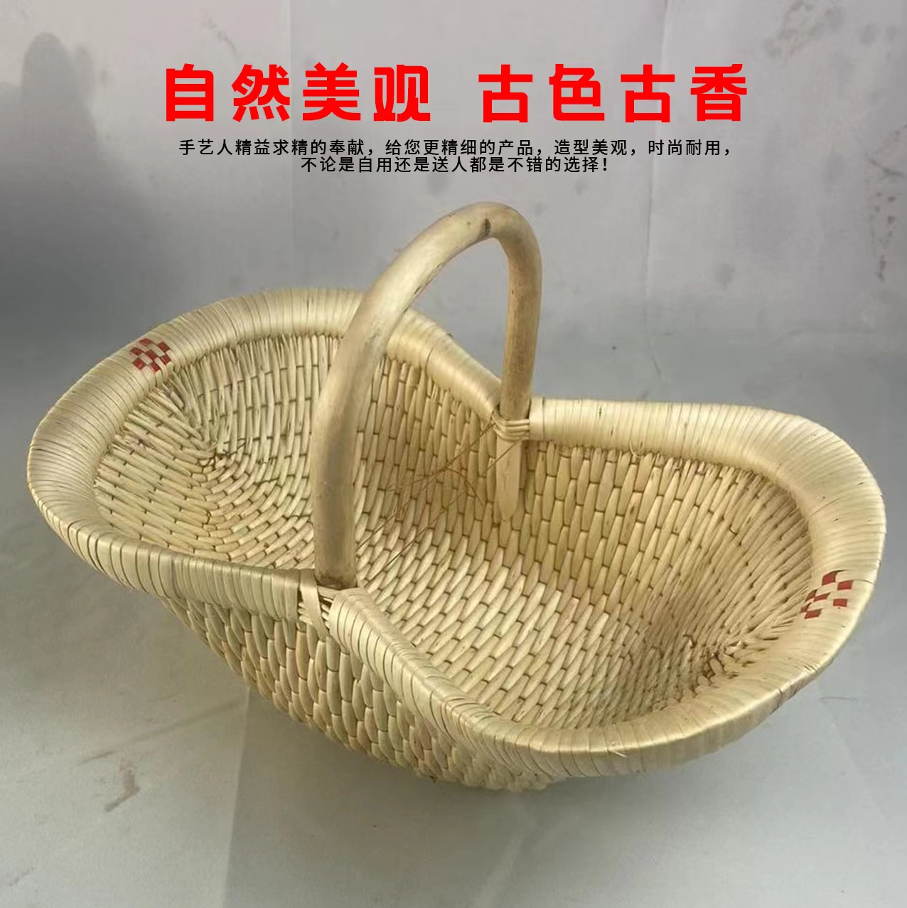 纯手工柳编提篮藤编垸子农家乐手提篮柳条筐婚嫁娶垸子手工馒头筐