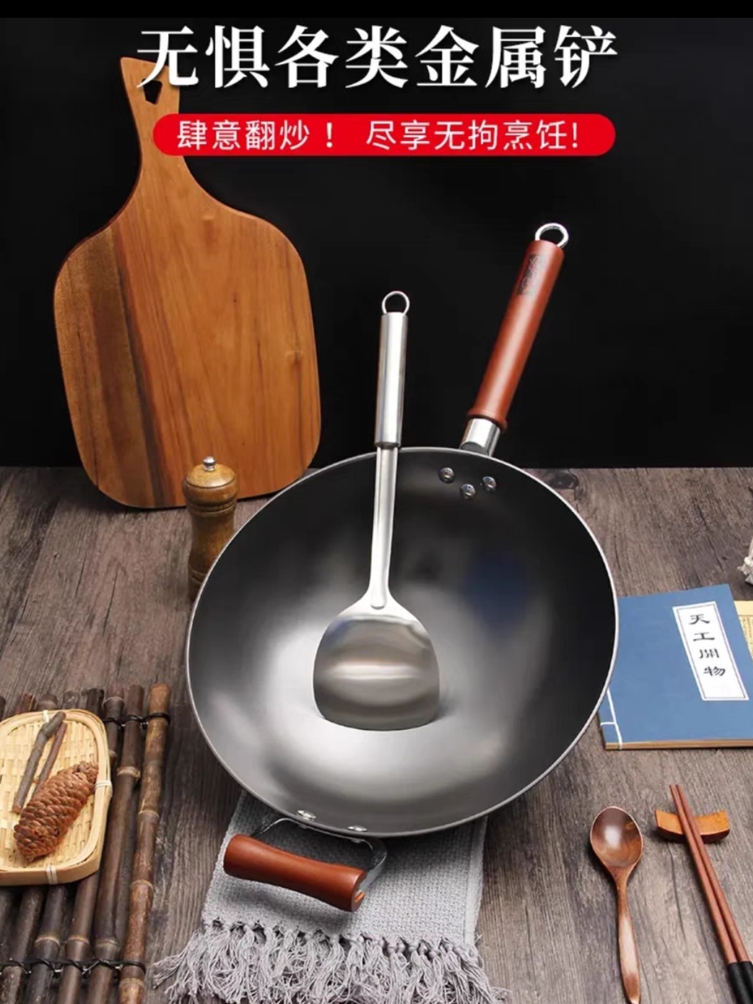 高端手工纯铁锅32公分圆底带耳单锅