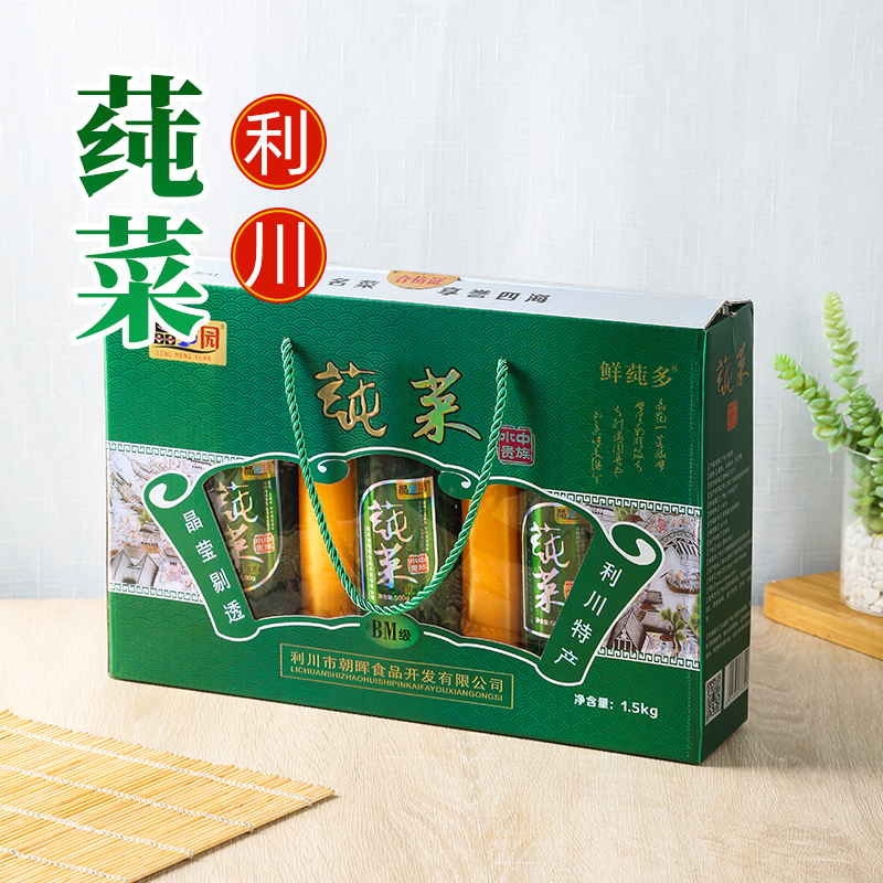 莼菜M级礼盒 恩施特产利川食用新鲜马蹄菜纯菜野菜750g健康地方