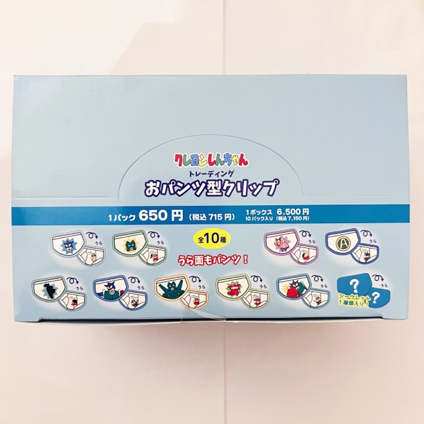 蜡笔小新 胖次造型夹子盲盒（1包代拆）