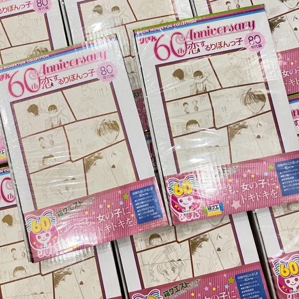 RIBON少女漫系列挂件吧唧（带盒）