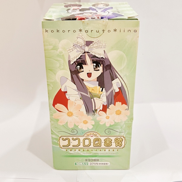 可可露图书馆2002年收藏卡