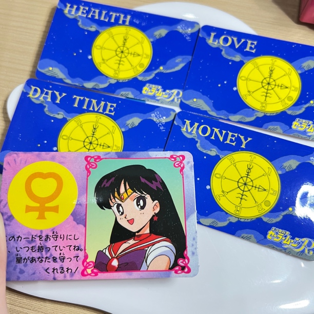美少女战士运势收藏卡（1张）