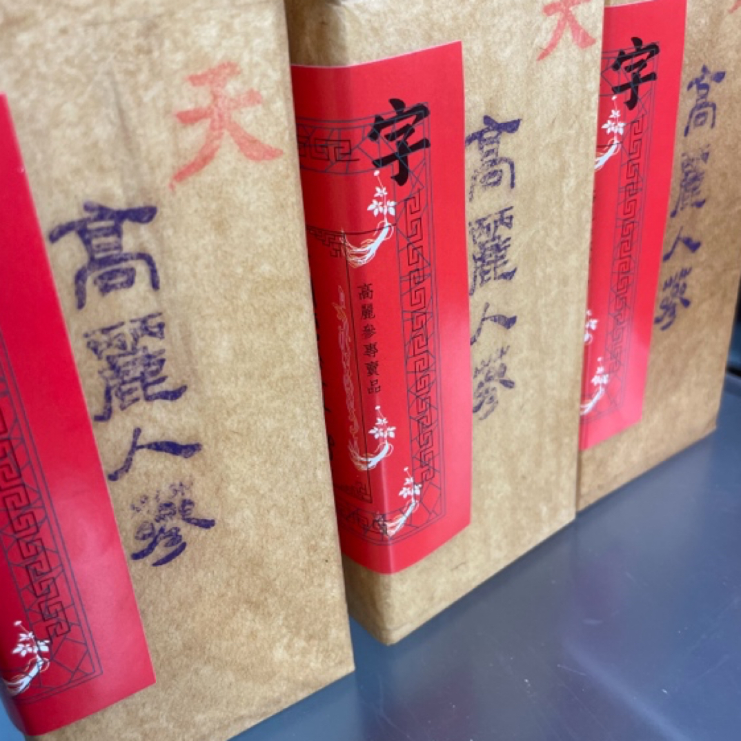 高丽参 整枝   天字号  4枝装 每盒37.5g 滋补养生佳品 