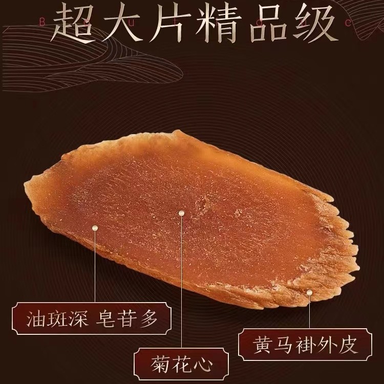 【德仁堂】长白山 无糖 红参片2.0-2.2 罐装浓郁优质大片原产精选