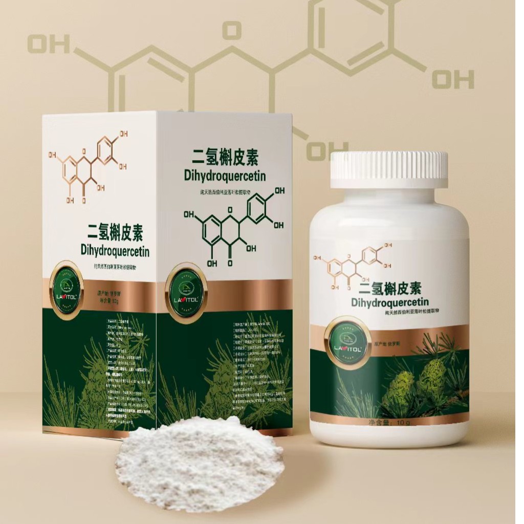 二氢槲皮素花旗松素冲剂天然食用现货