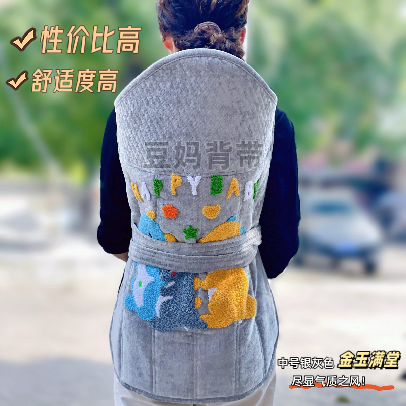 贵州老式传统婴儿背带雪尼尔背扇云贵川背宝宝背扇