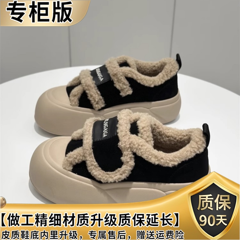 回力瑞2024新款网红时尚加绒加厚乐福鞋松糕底棉鞋女冬脚蹬魔术贴