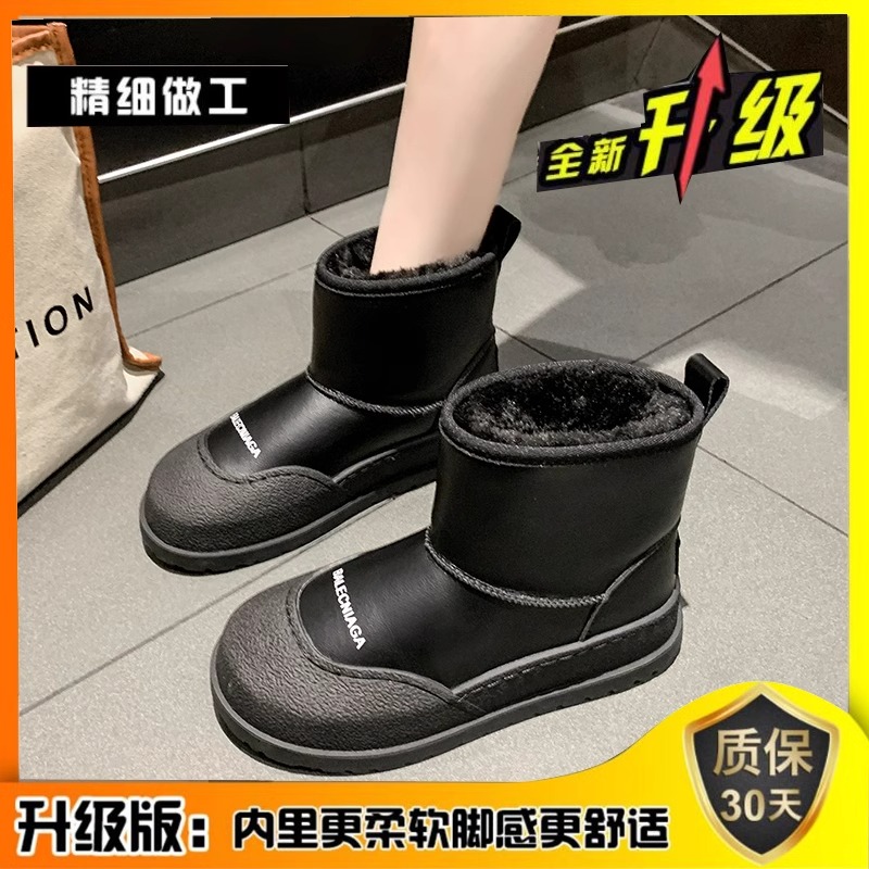 回力瑞短筒雪地靴女款2024冬季时尚百搭防滑防水加绒保暖面包鞋