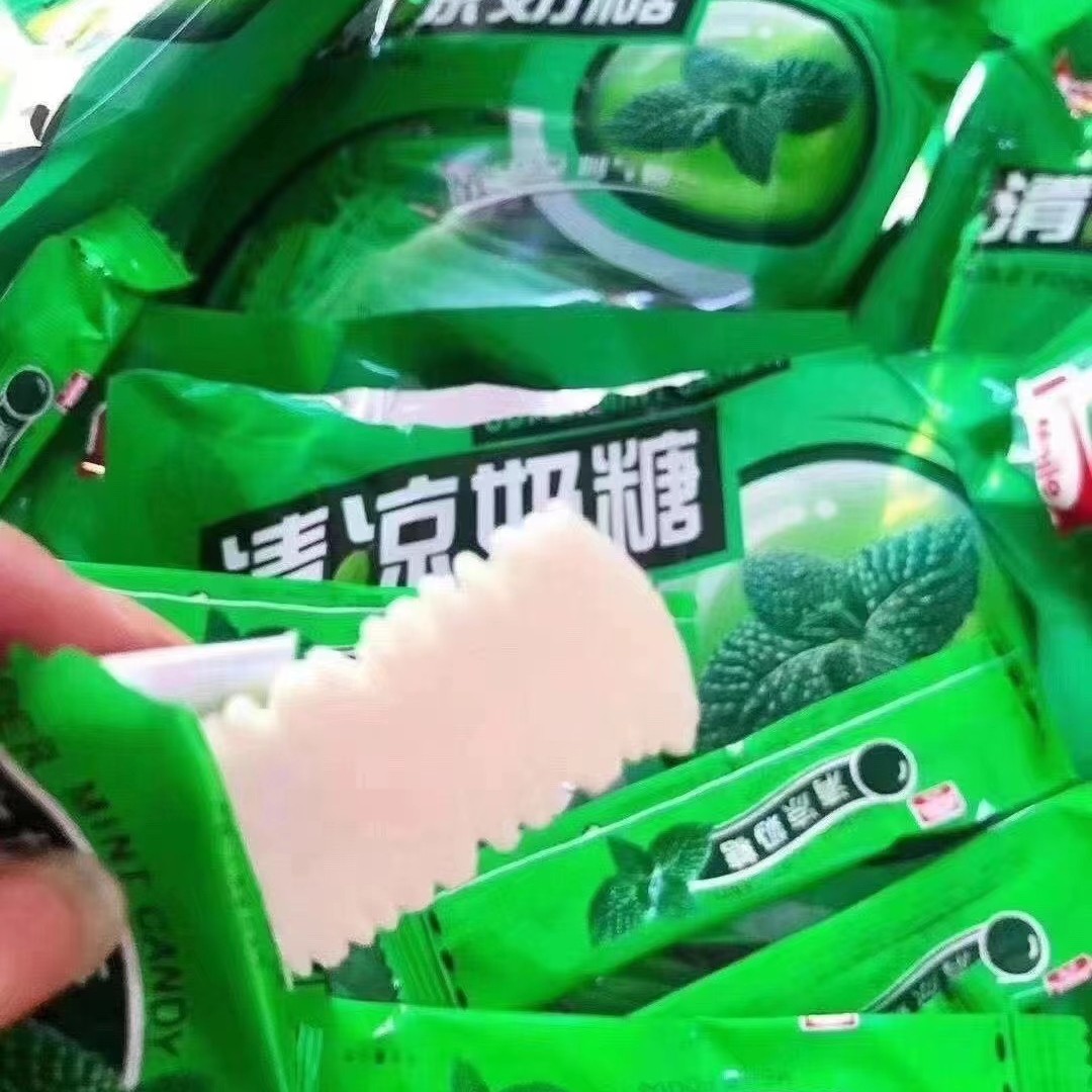 清凉奶糖薄荷软糖果8090童年的回忆小零食