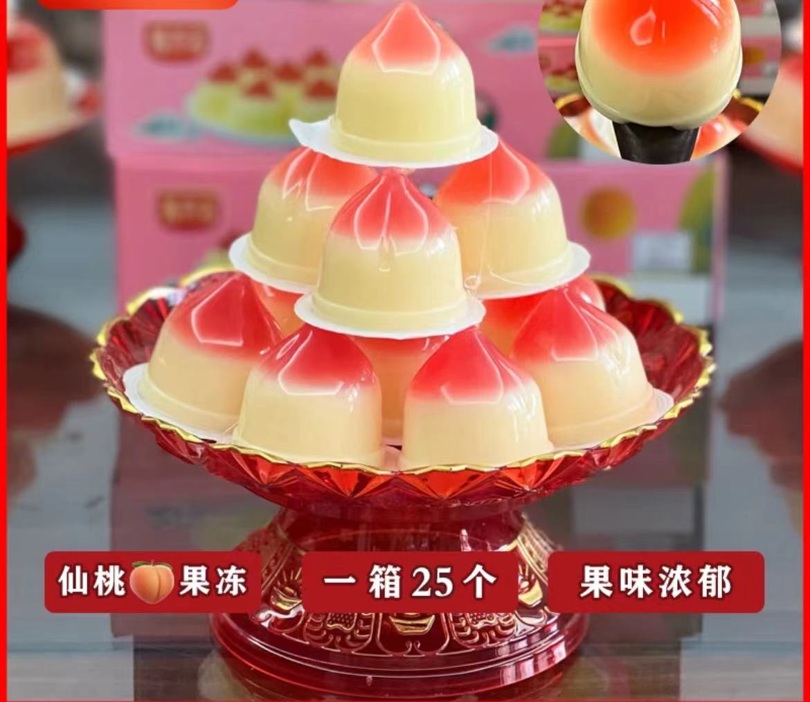 （仙桃果冻）潮汕特产中秋节果冻仙桃水果布丁花篮果冻塔拜月娘
