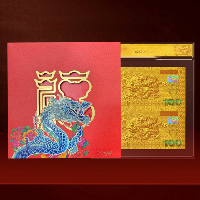 M 2000年迎接新世纪纪念章金版双连体（封装红包版）
