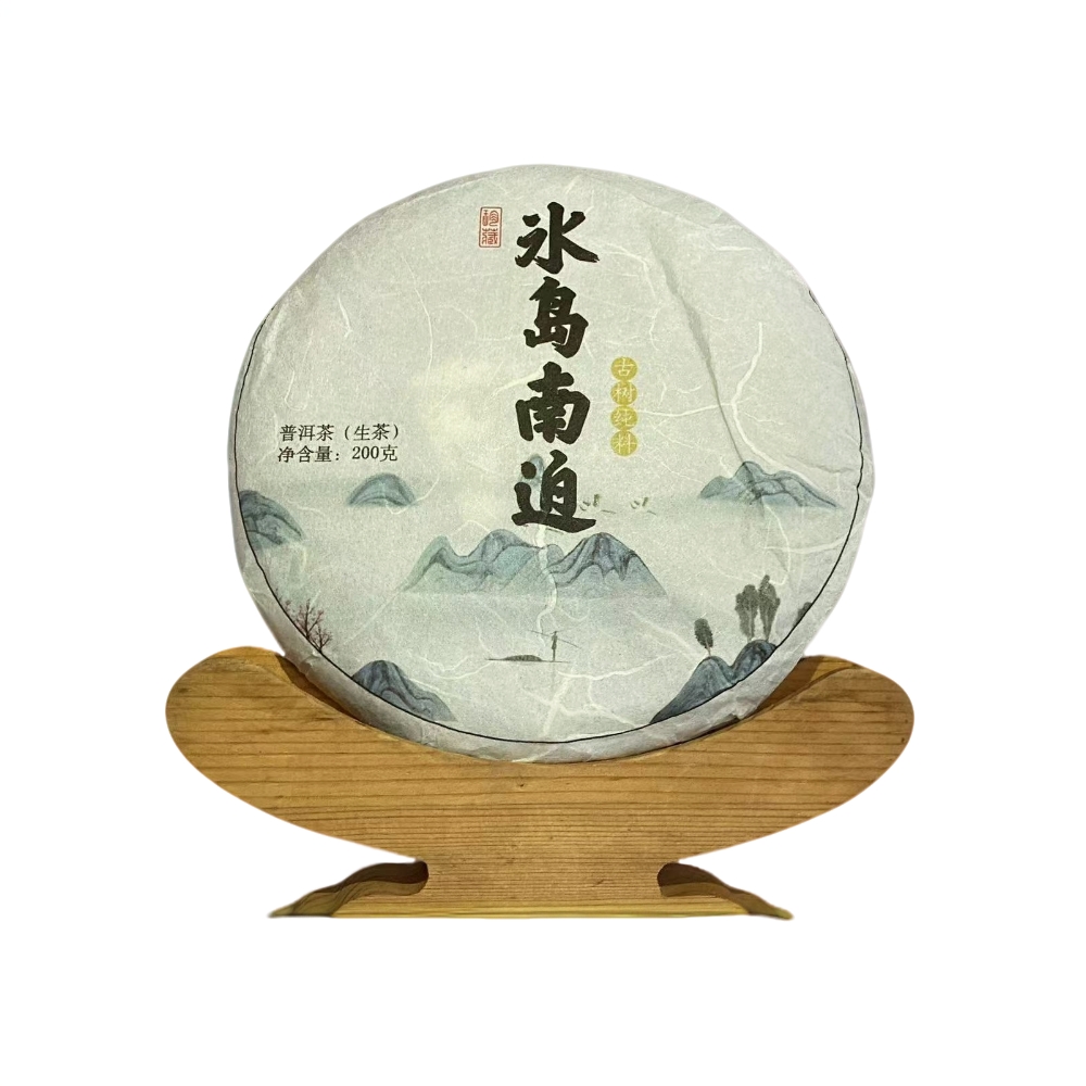 冰岛南迫2022年古树春茶200克