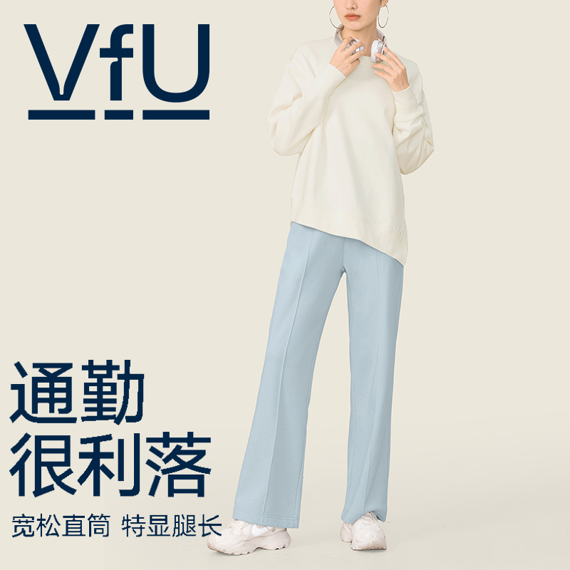VFU休闲裤女【主播爆款】舞蹈运动宽松显瘦直筒潮流阔腿裤TK25037