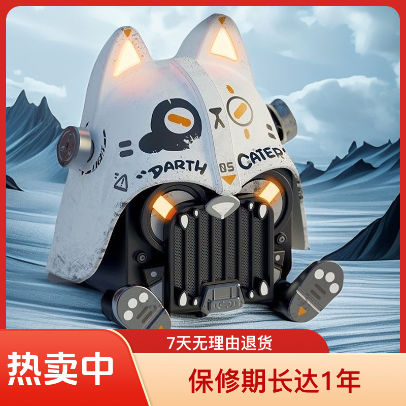 达斯喵无线蓝牙音箱高音质重低音潮玩机甲电脑桌搭摆件歌词音响