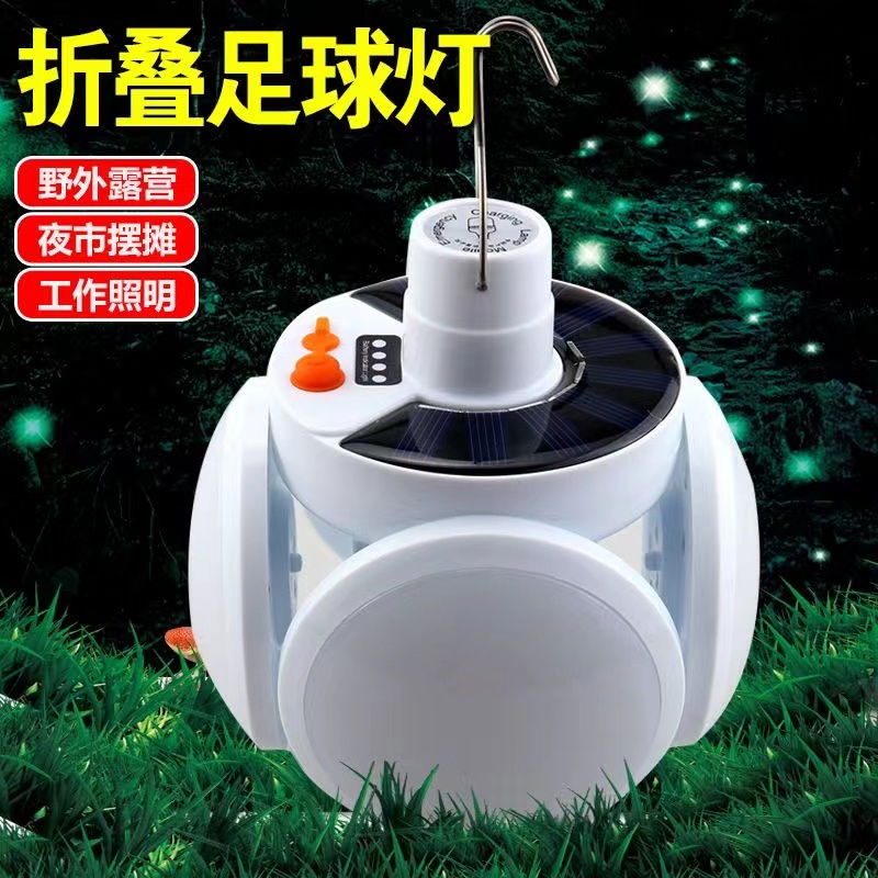 洽村 1新款太阳能折叠足球灯帐篷灯