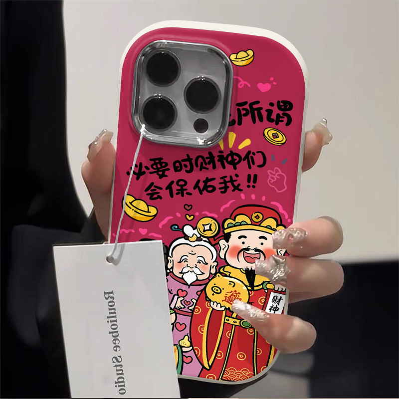 红色财神苹果15/14/13小胖墩新款防摔ins风可爱个性潮xs/xr软壳11