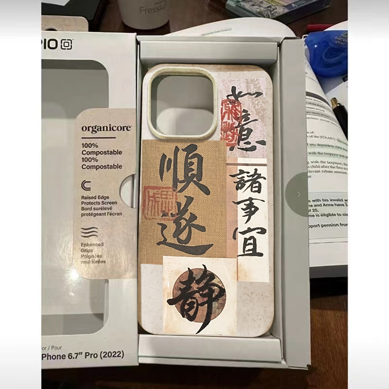 诸事宜如意苹果15/14/13小麦款ins风软胶个性简约软壳xs/xr软壳11