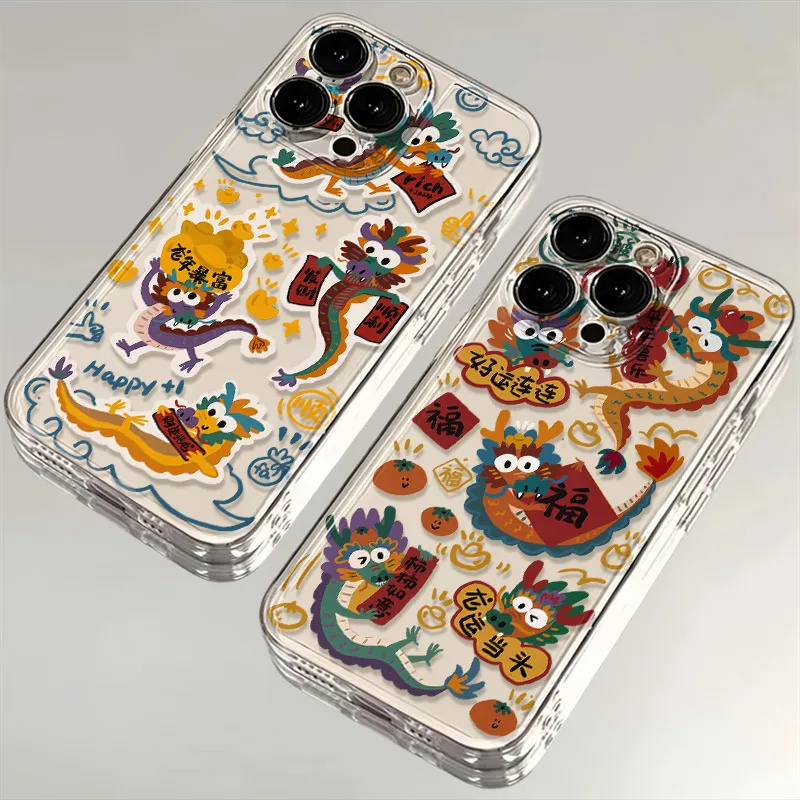 好运龙年暴富苹果14手机壳iPhone15promax12/8SE新款78plus硅胶xs