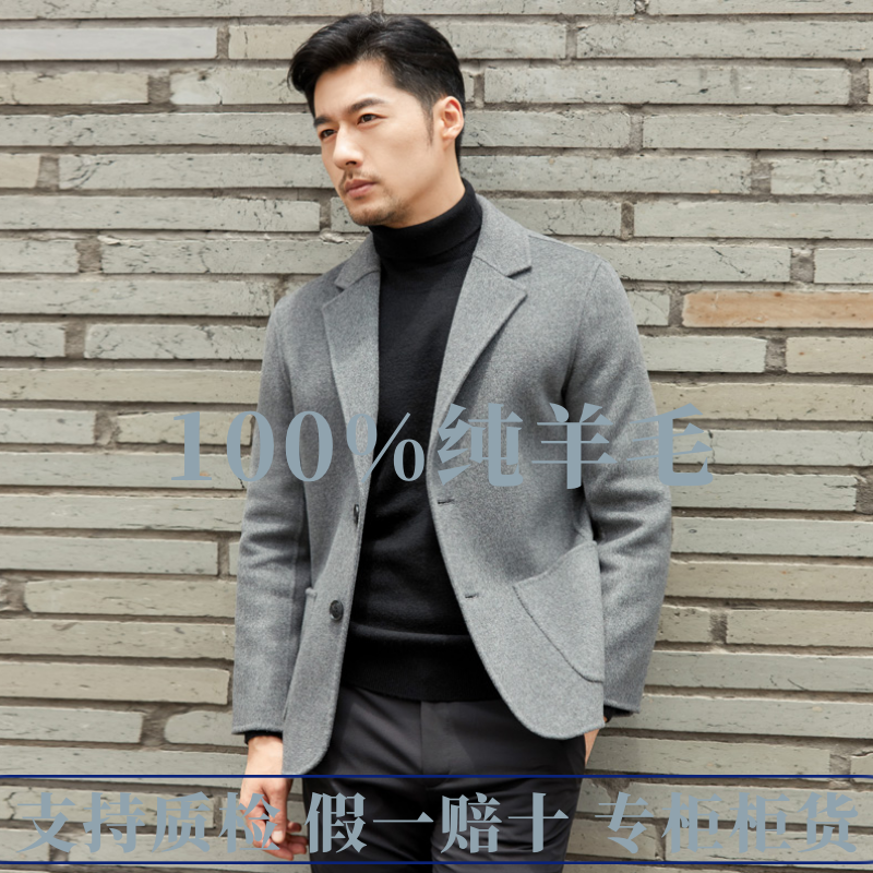 修身西服双面呢西装外套秋冬新款羊毛短款羊绒毛呢男士呢子大衣