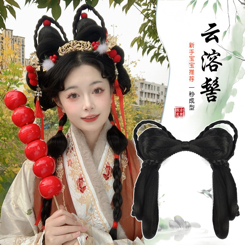汉服头饰女假发古风假发一体式懒人发包古装发饰造型唐风盘发发髻